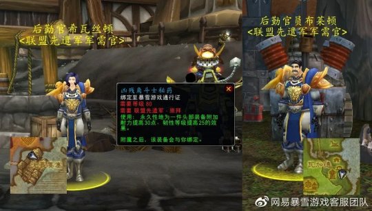 海加尔守护者声望怎么开启/海加尔守护者战袍 海加尔守护者声望怎么开启/海加尔守护者战袍