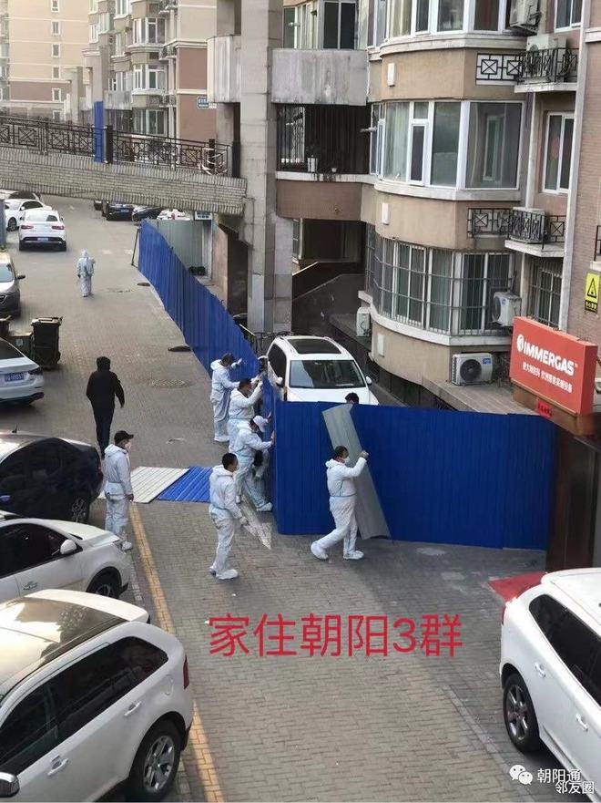 朝阳最新疫情情况/朝阳最新疫情情况今天 朝阳最新疫情情况/朝阳最新疫情情况今天