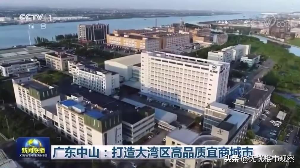 广东中山新闻昨晚/昨晚的中山新闻有哪些?