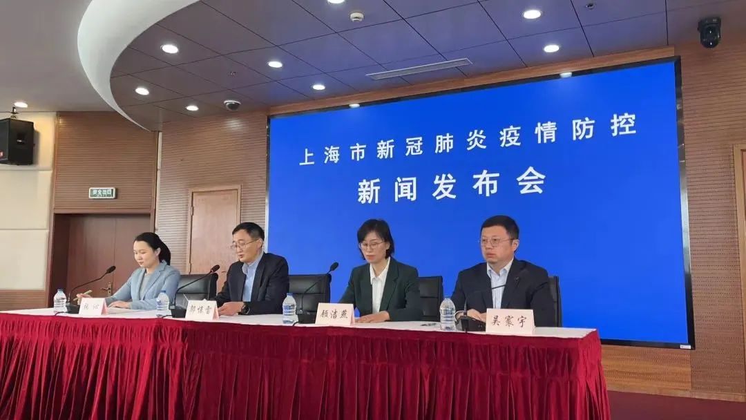 上海疾控中心电话号:上海疾控中心电话咨询电话是多少