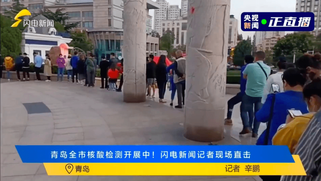 青岛院内感染新冠:青岛院内感染新冠最新消息 青岛院内感染新冠:青岛院内感染新冠最新消息