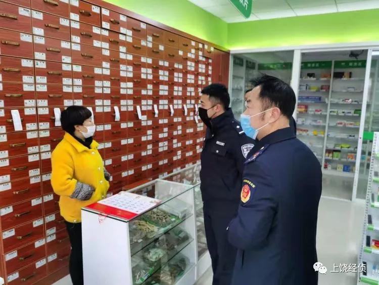 上饶疫情什么时候结束的:上饶疾情最近怎么样 上饶疫情什么时候结束的:上饶疾情最近怎么样