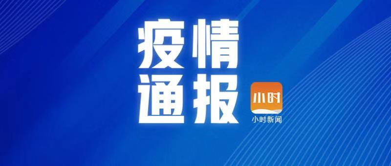 浙江昨日新增确诊病例12例是哪里的(昨天浙江省新增42例) 浙江昨日新增确诊病例12例是哪里的(昨天浙江省新增42例)