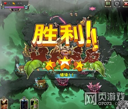 部落守卫战32-4迷雾/部落守卫战迷雾273 部落守卫战32-4迷雾/部落守卫战迷雾273