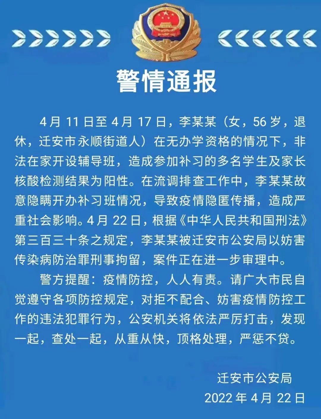 河北取消补课/河北禁止线下补课 河北取消补课/河北禁止线下补课