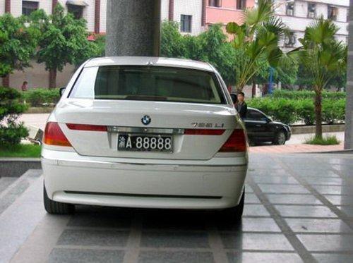 鲁w是山东哪里的车牌号/鲁w是山东哪里的车牌号文件 鲁w是山东哪里的车牌号/鲁w是山东哪里的车牌号文件