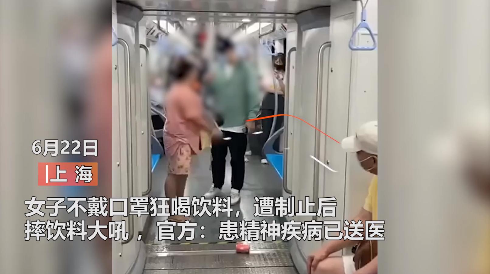 拒戴口罩大妈后续/拒戴口罩的大妈 拒戴口罩大妈后续/拒戴口罩的大妈