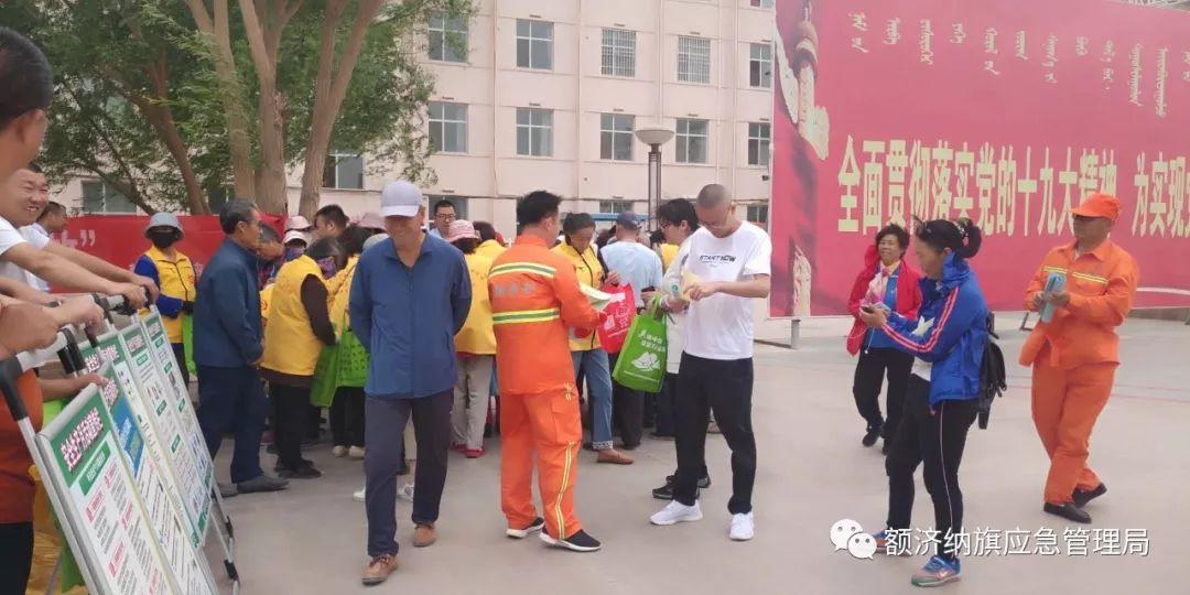 额济纳旗疫情风险等级(额济纳旗疫情风险等级最新) 额济纳旗疫情风险等级(额济纳旗疫情风险等级最新)