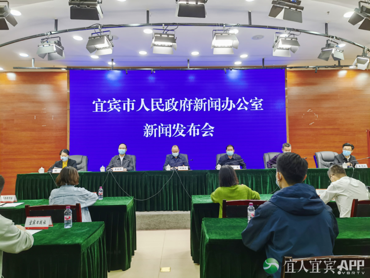 【宜宾疫情最新消息今天,宜宾疫情最新通知】 【宜宾疫情最新消息今天,宜宾疫情最新通知】