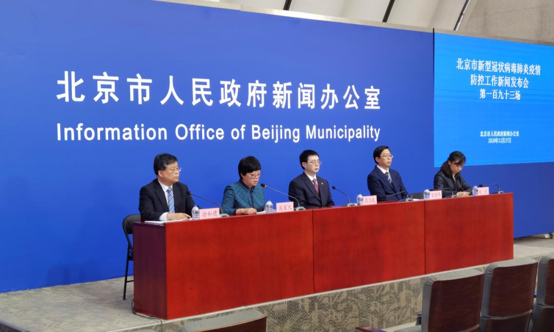 北京新增7个感染者是哪里的/北京新增7个感染者是哪里的病例 北京新增7个感染者是哪里的/北京新增7个感染者是哪里的病例