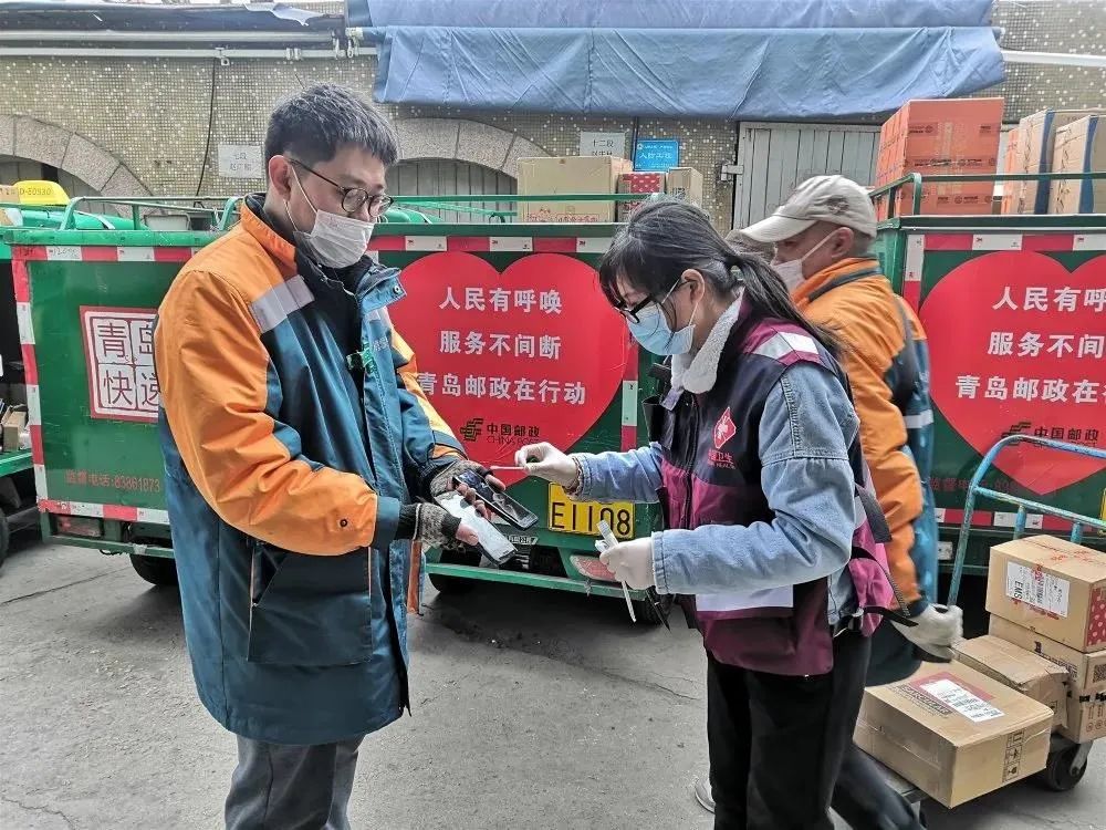 青岛突发疫情快递能收吗:青岛疫情快递会不会停 青岛突发疫情快递能收吗:青岛疫情快递会不会停