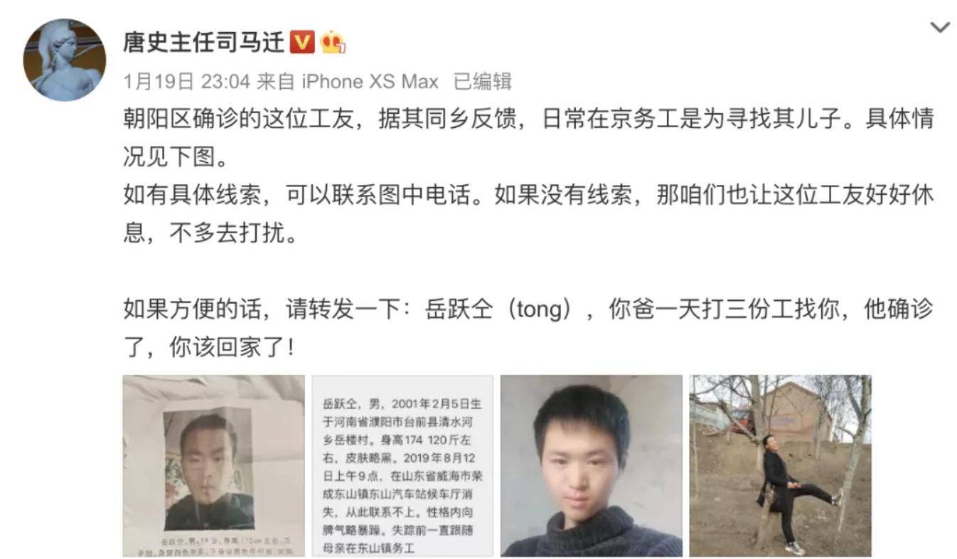 北京新增9例本土确诊/北京新增本土确诊7例 北京新增9例本土确诊/北京新增本土确诊7例