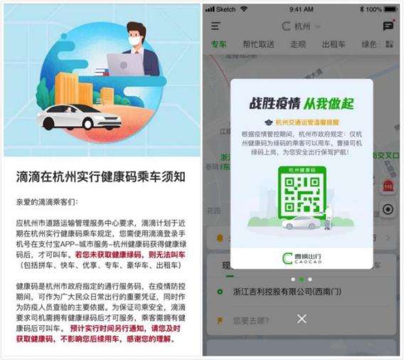 【杭州公交车还要健康码吗,杭州公交还要出示健康码么】 【杭州公交车还要健康码吗,杭州公交还要出示健康码么】