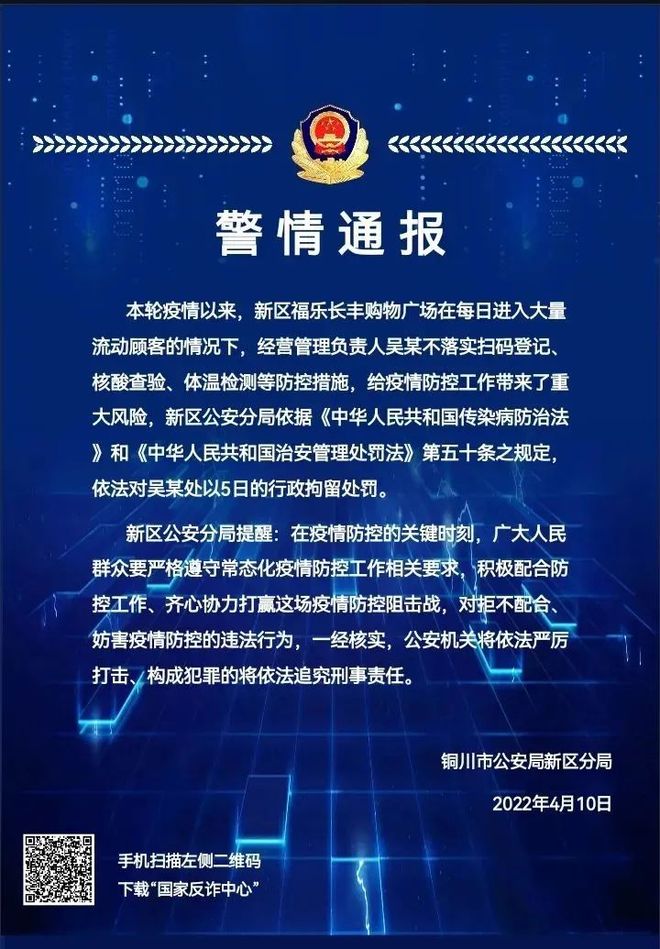 高速服务区确诊病例/服务区疫情 高速服务区确诊病例/服务区疫情