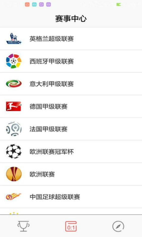 快3助赢软件官网(快三助手app官网) 快3助赢软件官网(快三助手app官网)