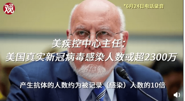 美国几万人感染/美国现在有几万人感染 美国几万人感染/美国现在有几万人感染