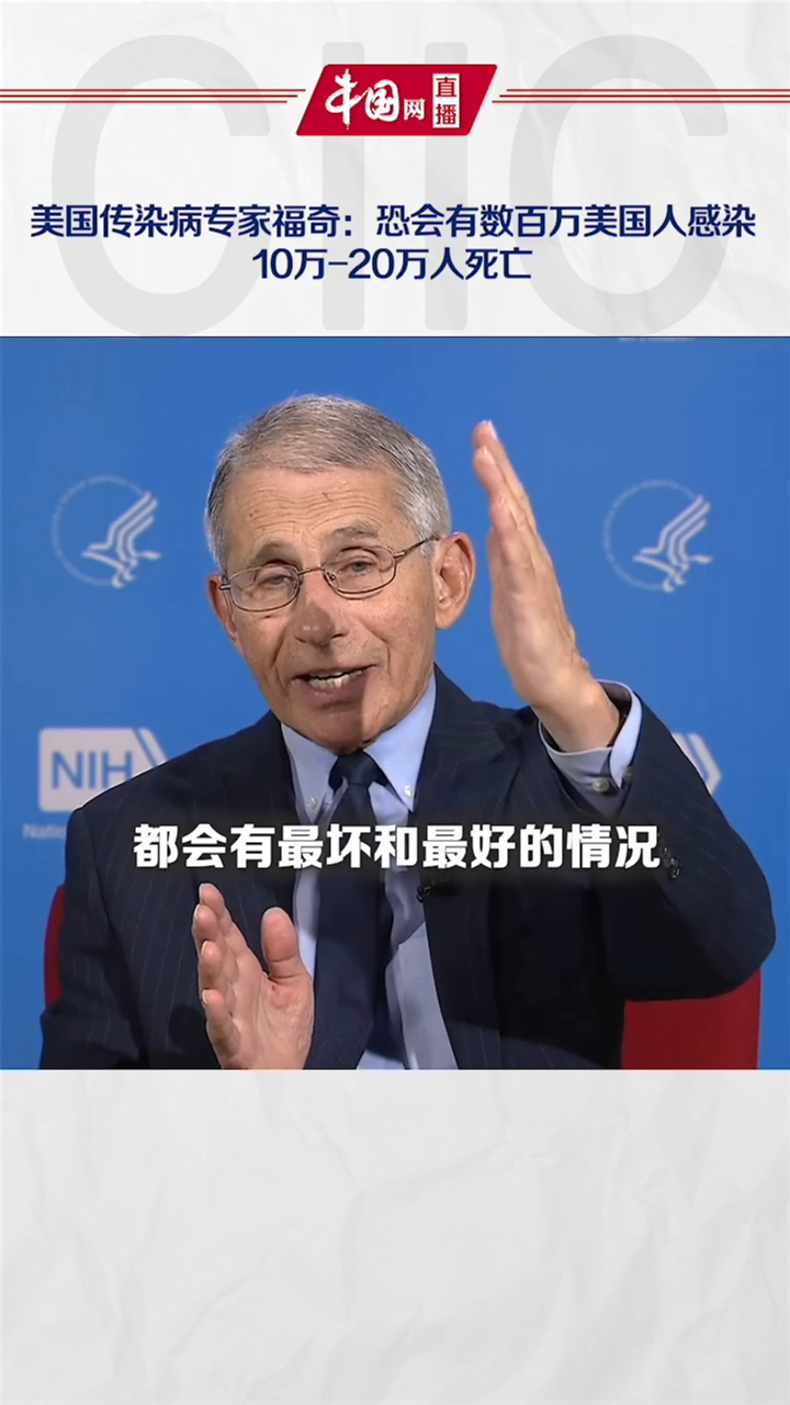 美国几万人感染/美国现在有几万人感染 美国几万人感染/美国现在有几万人感染