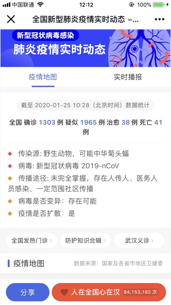 四川泸州确诊一例新型肺炎/四川 泸州 确诊 四川泸州确诊一例新型肺炎/四川 泸州 确诊