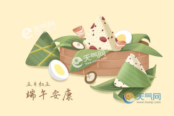 【2021年端午节是几号到几号/2021年端午节是多少号?】 【2021年端午节是几号到几号/2021年端午节是多少号?】