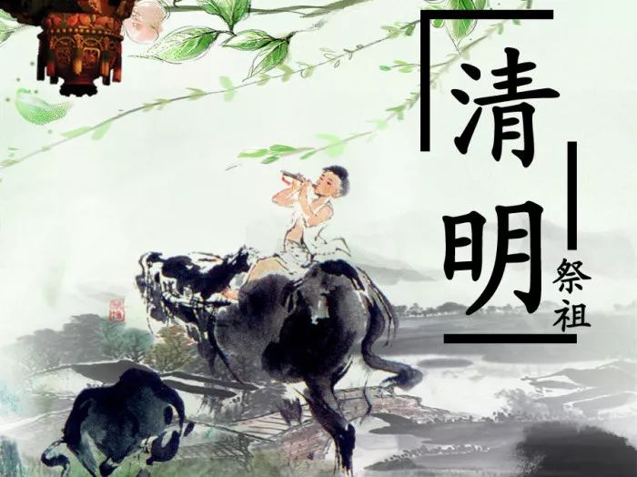 清明节能理发吗有什么说法吗(清明节能不能理发?) 清明节能理发吗有什么说法吗(清明节能不能理发?)