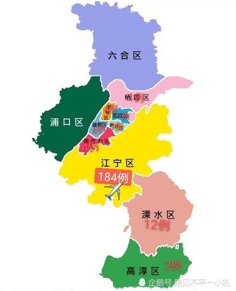 【南京疫情最新消息封城了/南京疫情封路最新消息】 【南京疫情最新消息封城了/南京疫情封路最新消息】