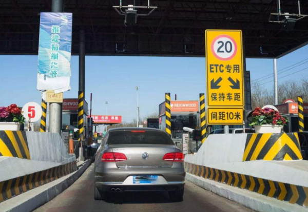2020年元旦高速路是否免费(2020年元旦高速免过路费吗) 2020年元旦高速路是否免费(2020年元旦高速免过路费吗)