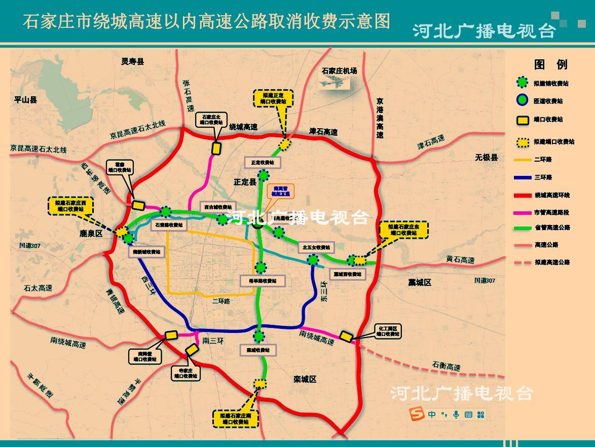 【高速公路免费时间延长至什么时间,高速公路免费到几时?】 【高速公路免费时间延长至什么时间,高速公路免费到几时?】