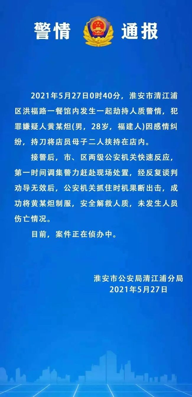 【石狮疫情封城最新消息/石狮疫情封城最新消息今天】 【石狮疫情封城最新消息/石狮疫情封城最新消息今天】