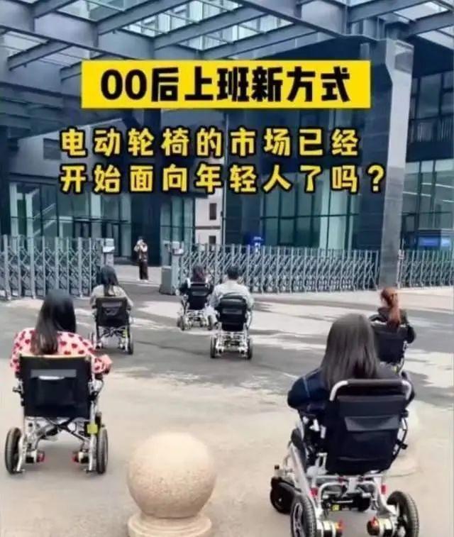 【十大名牌电动轮椅,国产十大名牌电动轮椅】 【十大名牌电动轮椅,国产十大名牌电动轮椅】