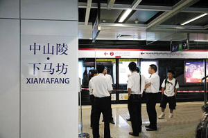 南京地铁2号线正常运行吗/南京地铁2号线有没有停运 南京地铁2号线正常运行吗/南京地铁2号线有没有停运