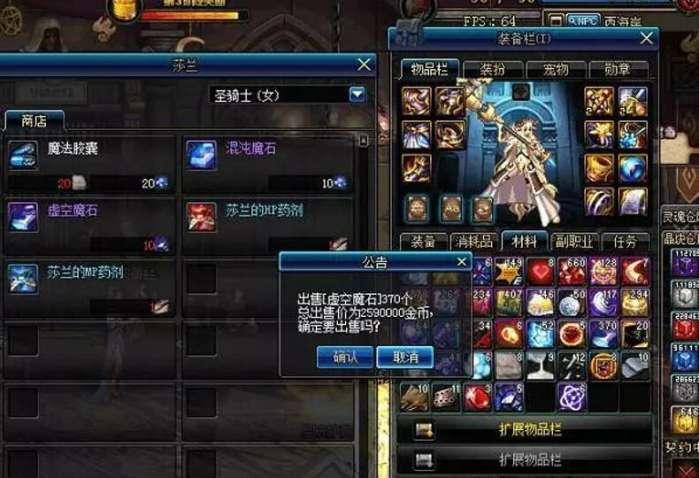 100版本dnf异界碎片还有用吗/dnf100异界碎片怎么兑换 100版本dnf异界碎片还有用吗/dnf100异界碎片怎么兑换