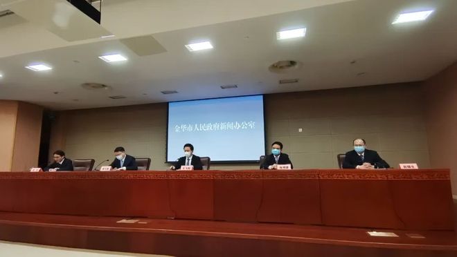 浙江金华疫情最新动态:浙江金华疫情最新通报 浙江金华疫情最新动态:浙江金华疫情最新通报