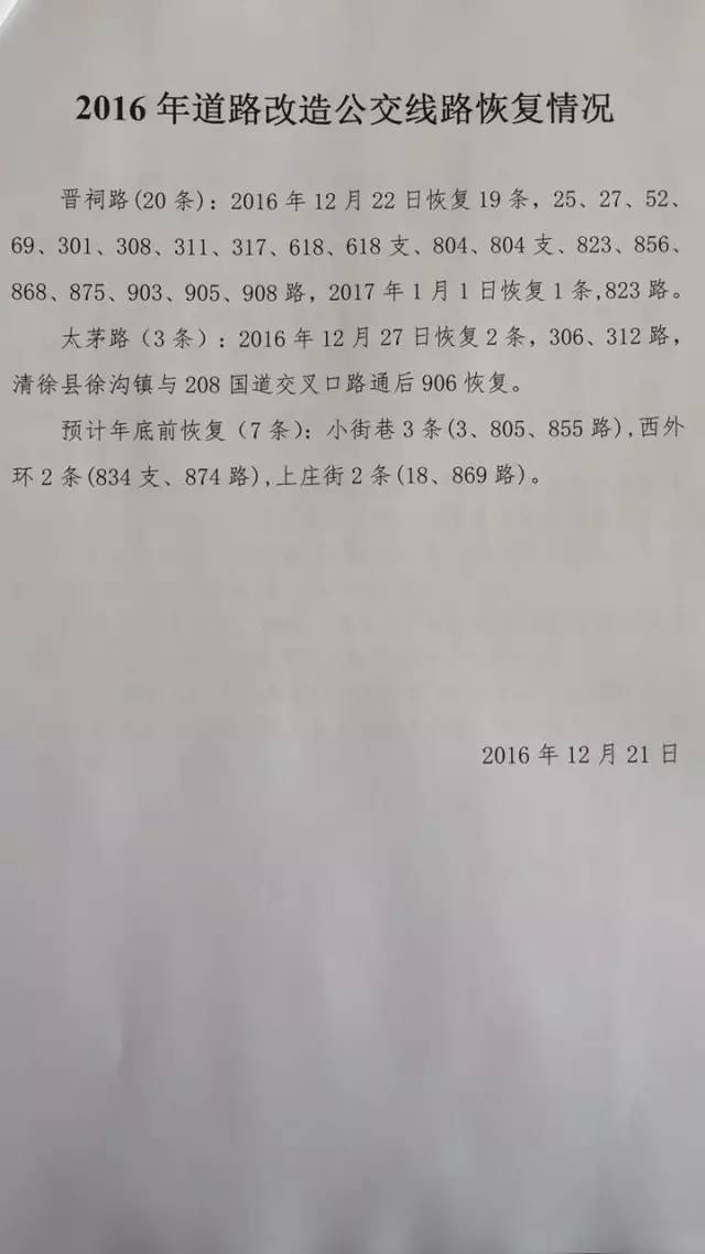疫情停工令的通知2021怎么写/2021疫情停工最新通知范文 疫情停工令的通知2021怎么写/2021疫情停工最新通知范文