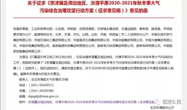 疫情停工令的通知2021怎么写/2021疫情停工最新通知范文 疫情停工令的通知2021怎么写/2021疫情停工最新通知范文