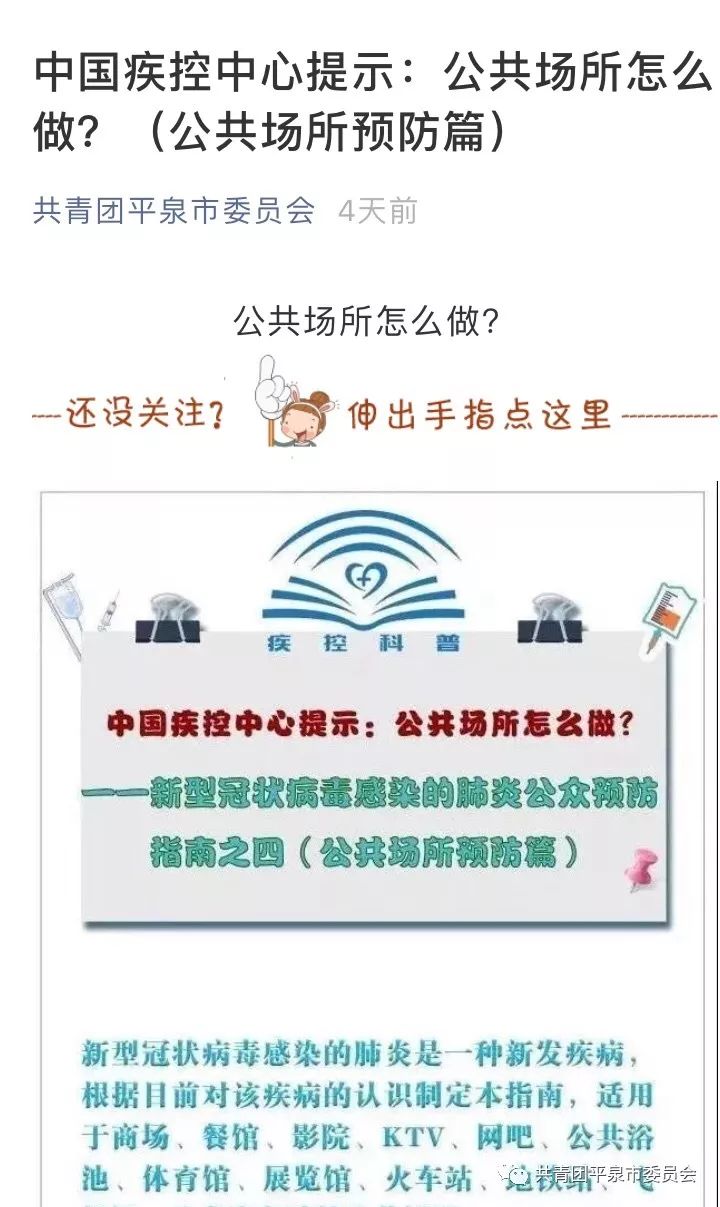 平泉疫情截止日期/平泉最新疫情 平泉疫情截止日期/平泉最新疫情