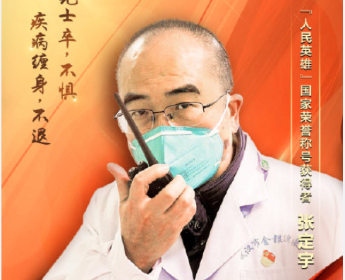 全国抗击新冠肺炎疫情表彰大会观后感500字/全国抗击新冠疫情表彰大会的观后感 全国抗击新冠肺炎疫情表彰大会观后感500字/全国抗击新冠疫情表彰大会的观后感