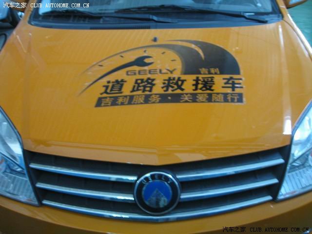 吉利轿车价格表和图片大全/吉利轿车2021年新款报价 吉利轿车价格表和图片大全/吉利轿车2021年新款报价