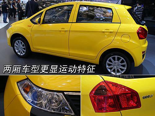 吉利轿车价格表和图片大全/吉利轿车2021年新款报价 吉利轿车价格表和图片大全/吉利轿车2021年新款报价