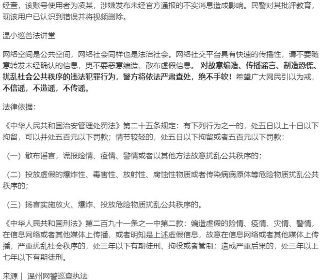 温州发现2例阳性病例/温州发现2例阳性病例是哪里的 温州发现2例阳性病例/温州发现2例阳性病例是哪里的
