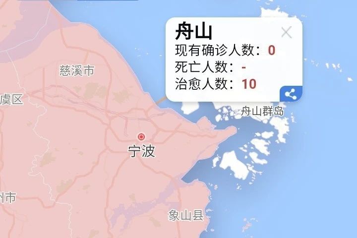 舟山疫情今天新增病例/舟山疫情今天新增病例活动轨迹 舟山疫情今天新增病例/舟山疫情今天新增病例活动轨迹