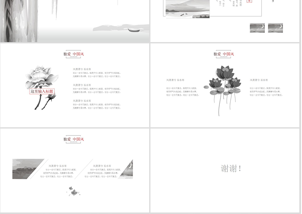 ppt动态图片大全大图背景刮奖/ppt动态图案 ppt动态图片大全大图背景刮奖/ppt动态图案