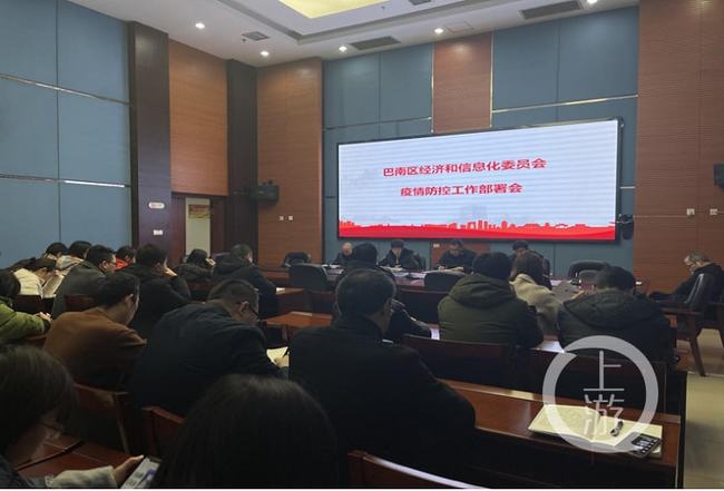 巴南疫情最新消息今天:巴南最新新闻 巴南疫情最新消息今天:巴南最新新闻