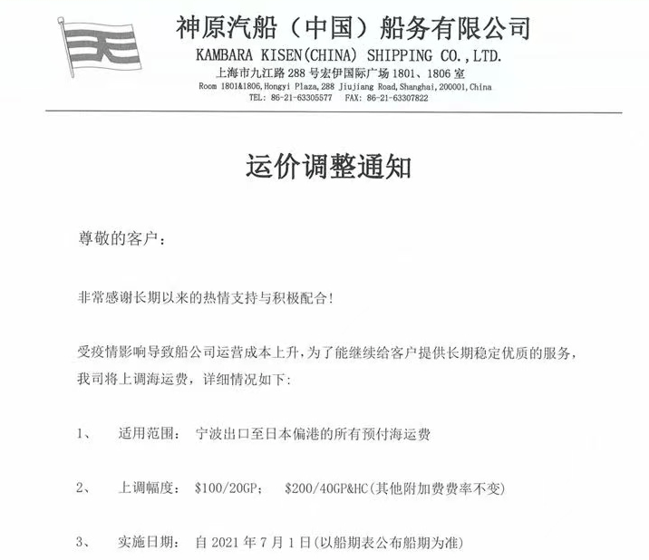 上海快递现在能寄进来吗多少钱/上海快递现在能寄进来吗多少钱啊 上海快递现在能寄进来吗多少钱/上海快递现在能寄进来吗多少钱啊