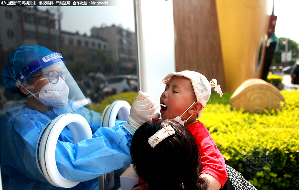 【进山西省核酸检测/山西入晋人员核酸检测免费吗】 【进山西省核酸检测/山西入晋人员核酸检测免费吗】
