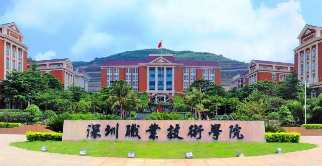 广东省青年职业学院梁志华/广东青年职业学院联系电话 广东省青年职业学院梁志华/广东青年职业学院联系电话