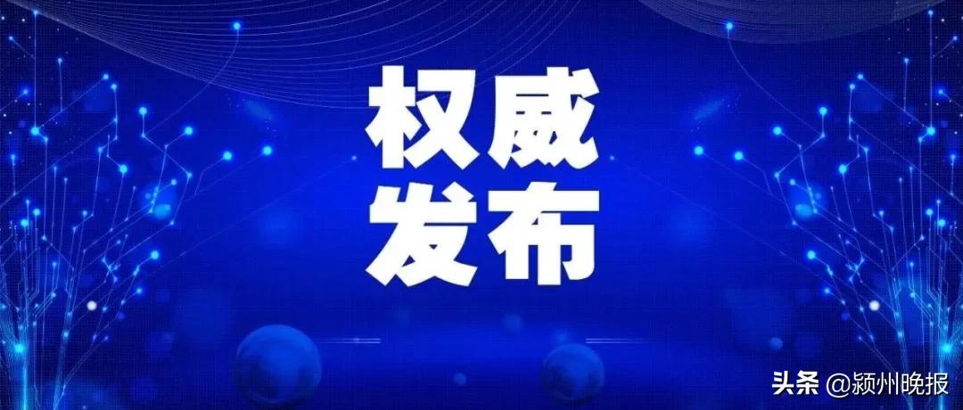 【31省份新增12例境外输入/31省新增境外输入确诊12例】 【31省份新增12例境外输入/31省新增境外输入确诊12例】