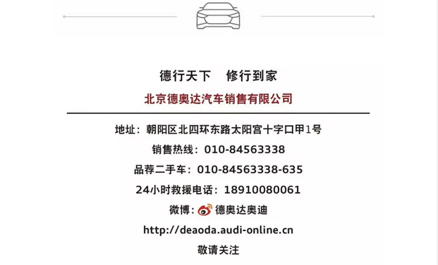 尾号限行北京2025年10月(2020北京尾号限行时间) 尾号限行北京2025年10月(2020北京尾号限行时间)