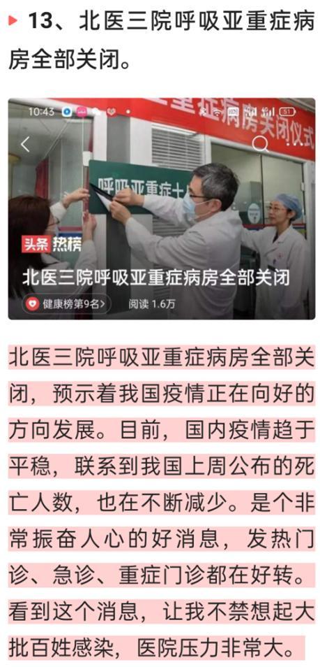 台湾最新疫情最新动态/台湾最新疫情信息 台湾最新疫情最新动态/台湾最新疫情信息