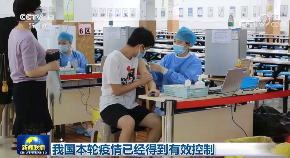 【我国有效控制疫情的原因/我国疫情得到了有效控制】 【我国有效控制疫情的原因/我国疫情得到了有效控制】