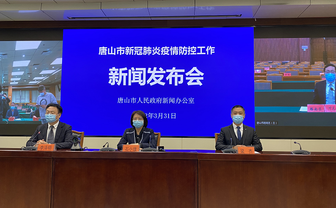 唐山解封时间/唐山啥时候疫情解除 唐山解封时间/唐山啥时候疫情解除